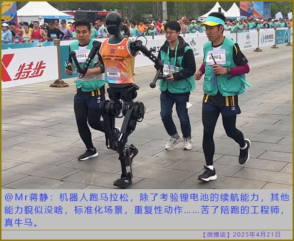 https://i.postimg.cc/c4Bq18Gw/20250421-bt-7.jpg