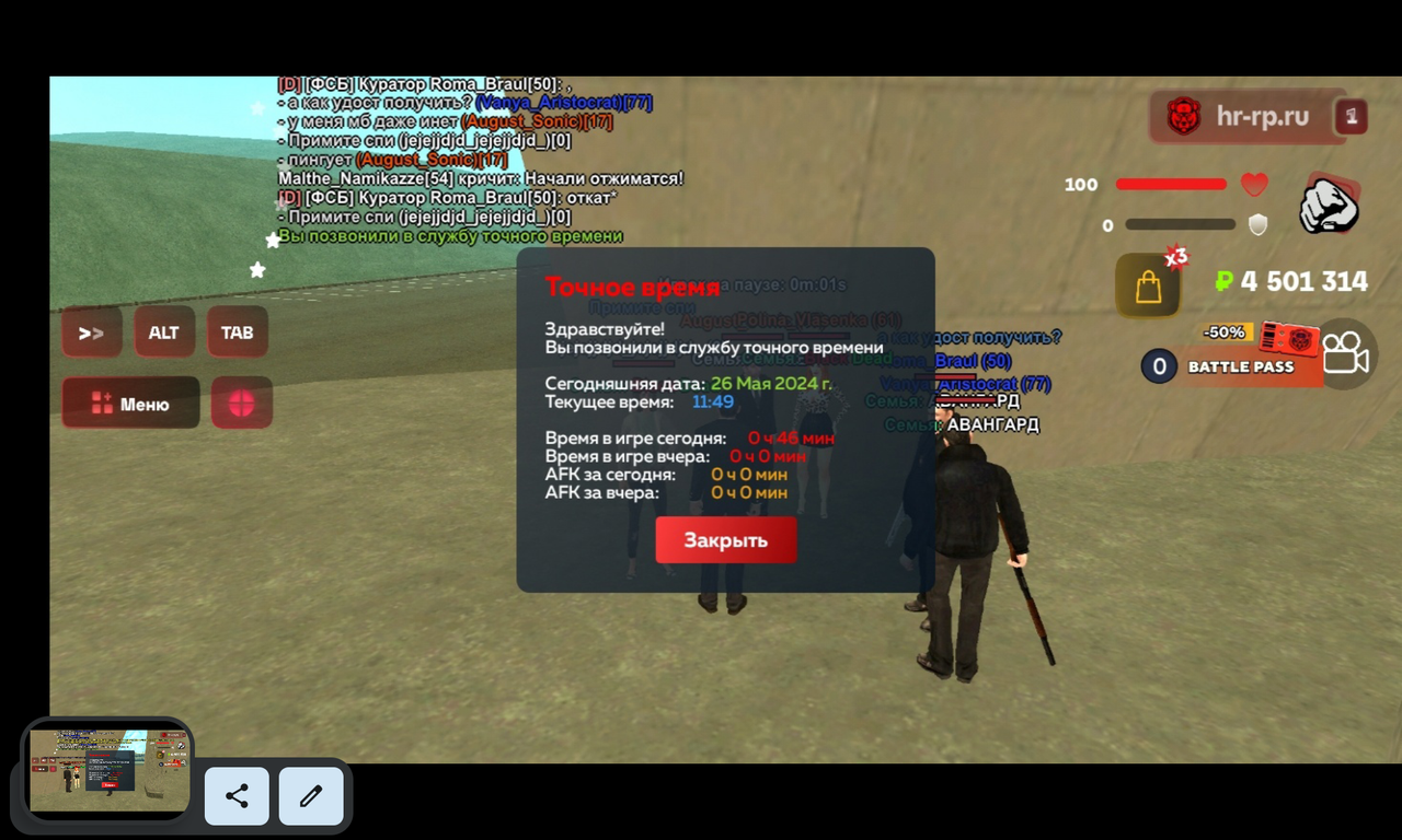 Screenshot_20240526-135102