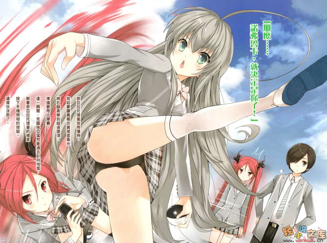 Illu04.jpg