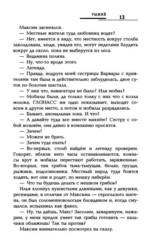 p0015