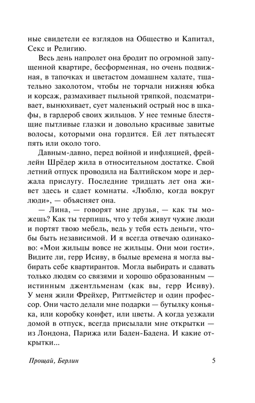 ASE000000000850580-05