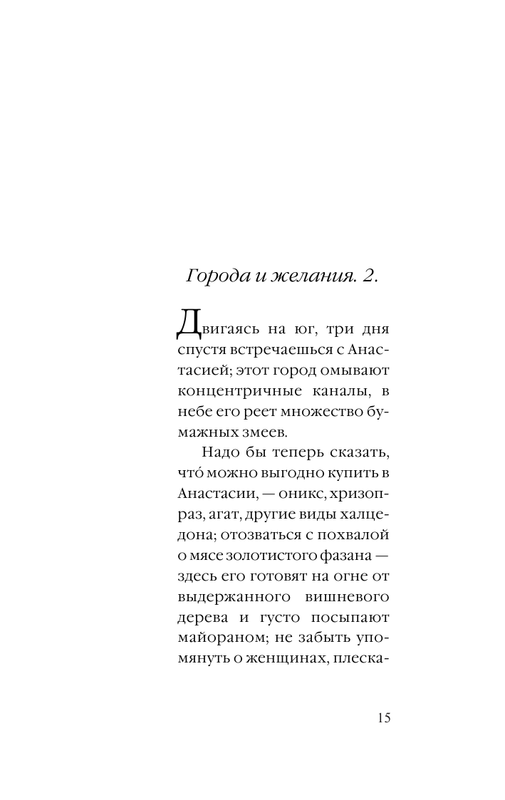 ASE000000000854055-15