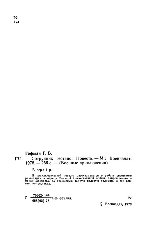 p0005