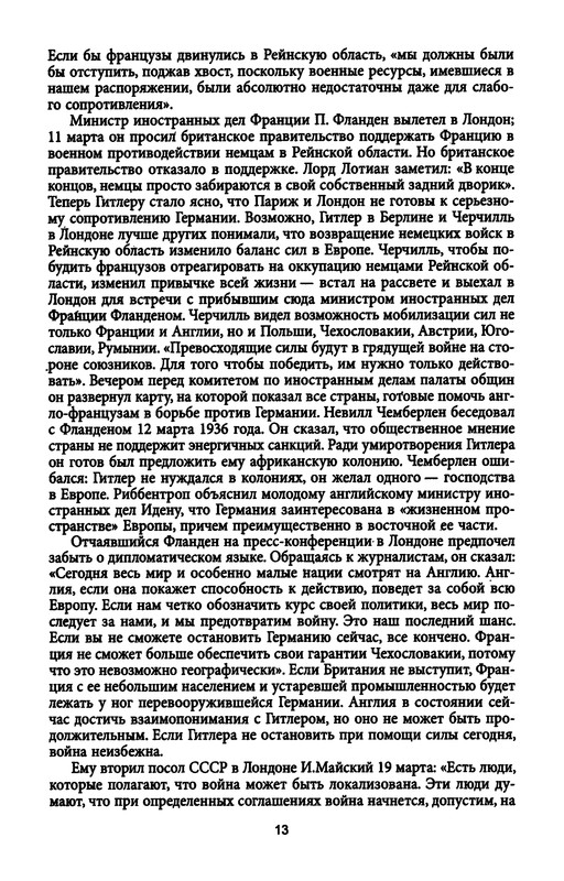 p0012