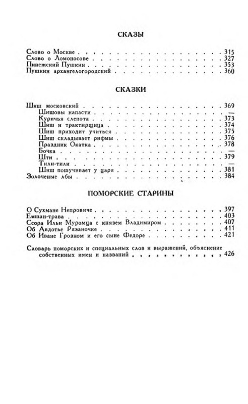 p0022