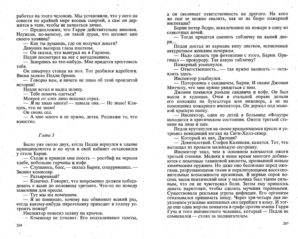 p0134