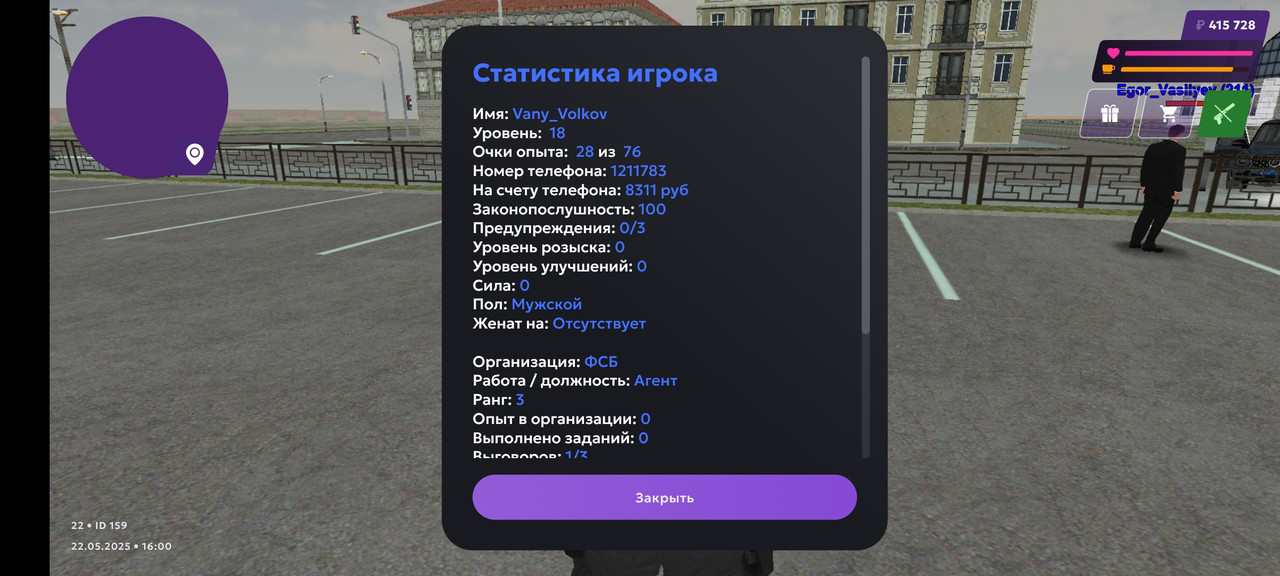 Screenshot_2025-05-22-16-00-33-754_com.jekmant.matrplauncher