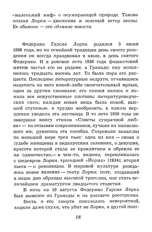 p0021