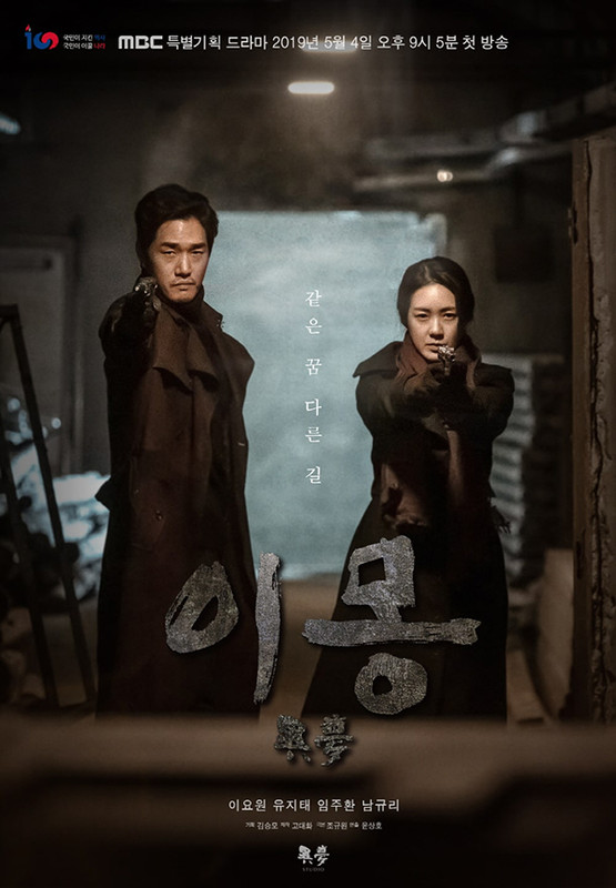 [Resim: Different-Dreams-Poster2.jpg]