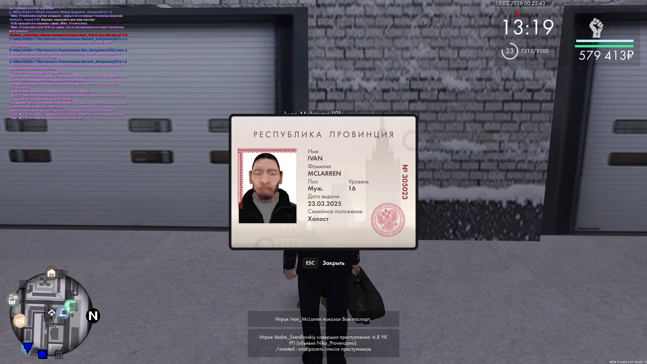 mta screen 2026 02 14 23 25 41