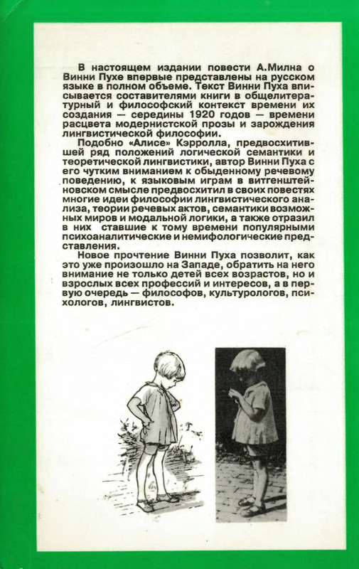 2-p0336