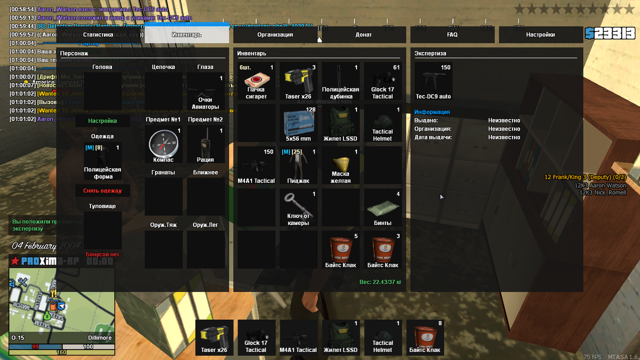 mta-screen_2024-02-04_01-01-04