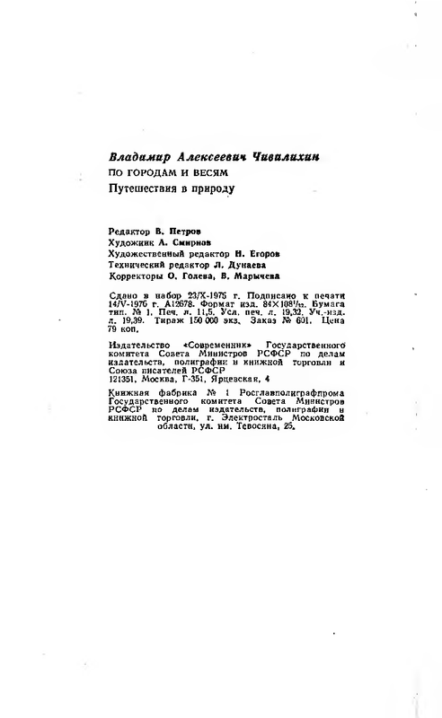1976-pdf-io-37