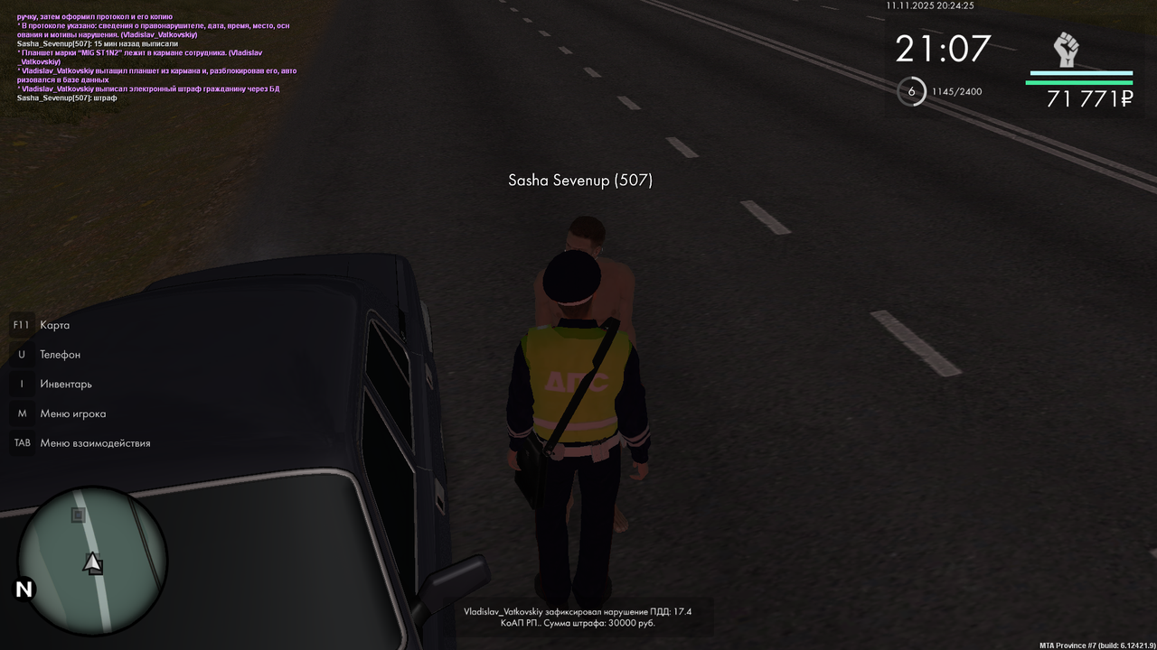 mta screen 2025 11 11 20 24 25