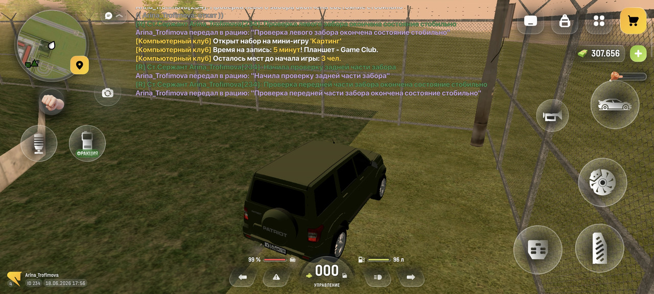 Screenshot 2026 06 18 17 56 08 831 com russia game