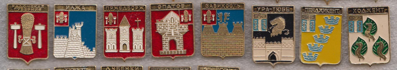 сет_4
