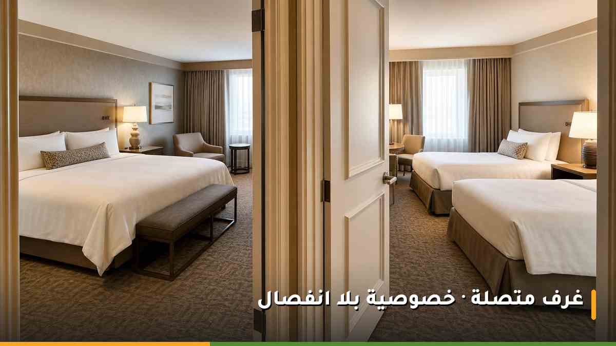 غرفتان متصلتان بباب داخلي في فندق بمكة المكرمة مناسبتان للعائلات