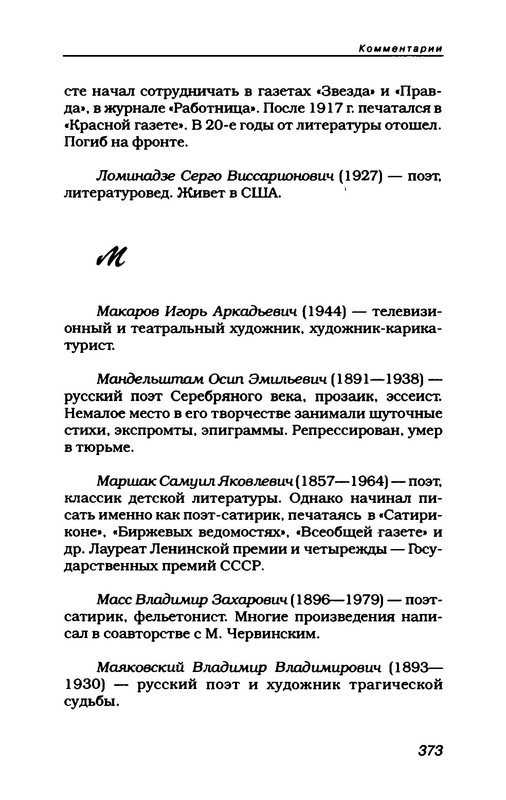 p0035
