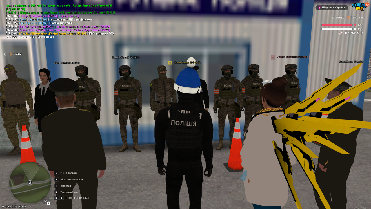 UKRAINE GTA 19 04 2026 15 40 06