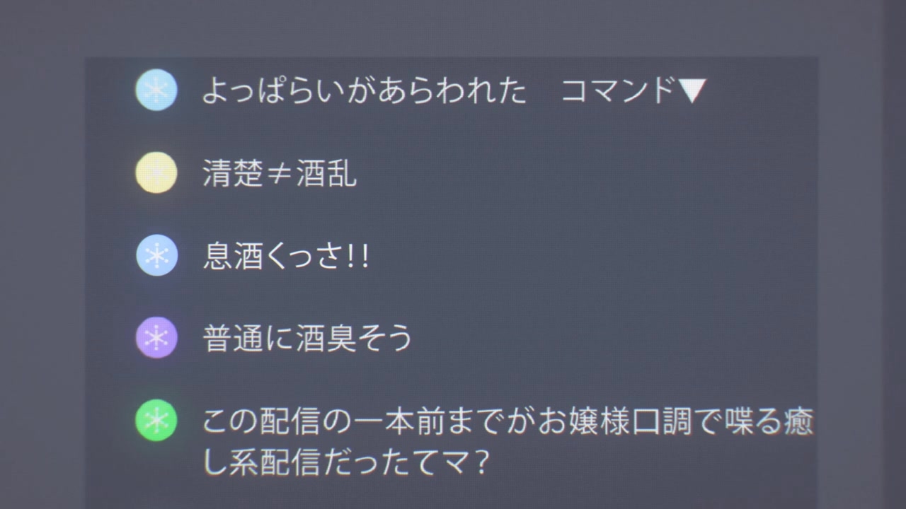 [SubsPlease] VTuber Nandaga Haishin Kiri Wasuretara Densetsu ni Natteta - 01 (720p) [0A55F6B9].0003