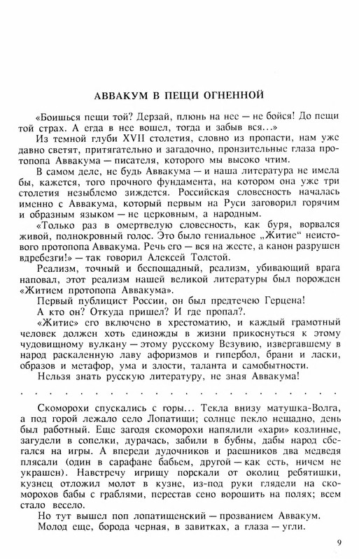 p0010