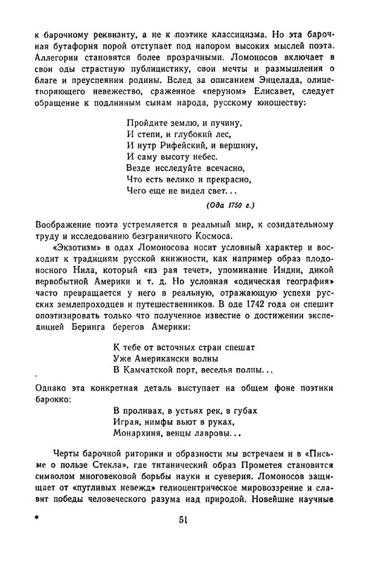 1965-page-0054