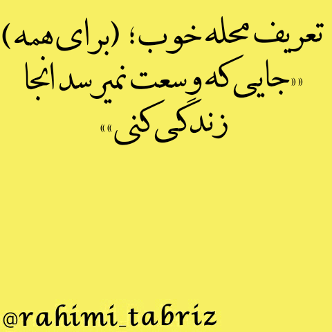 جملات خوب