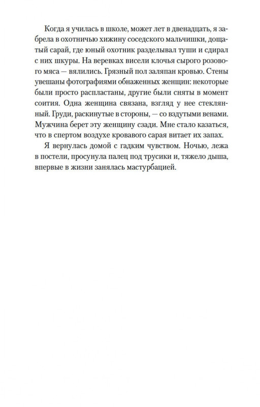 2-page-0026