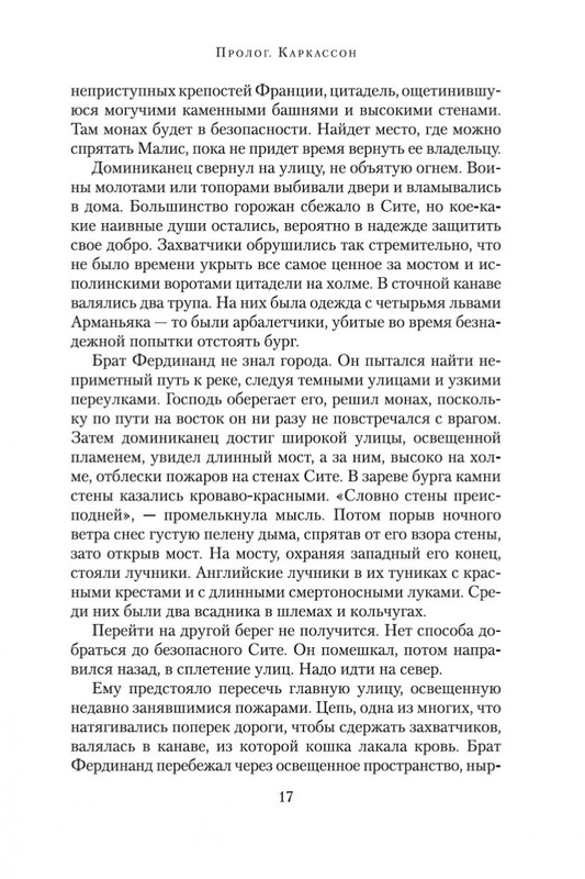 1-page-0012