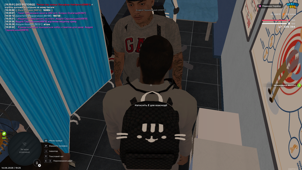 Medal TVGrand Theft Auto San Andreas20260614192533541