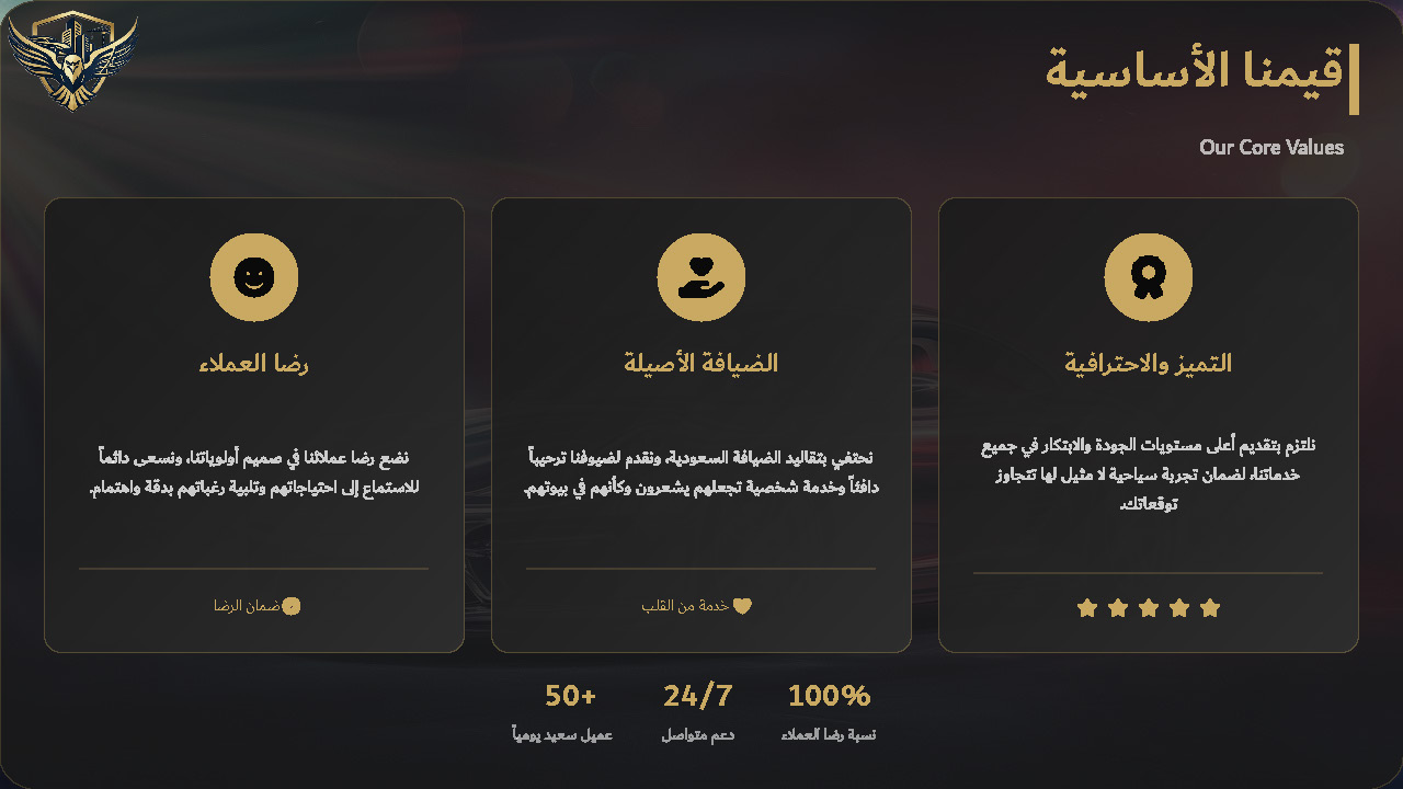صفحة 3