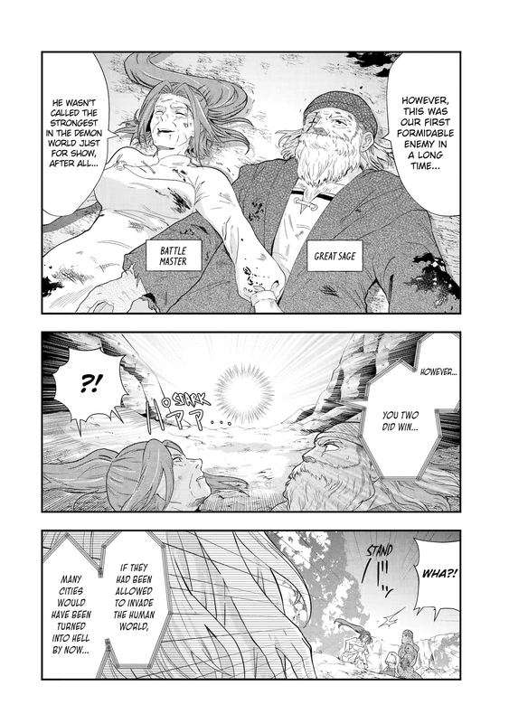 That Inferior Knight, Level 999 - c001 (v01) - p004 [web] [Manga UP!] [Oak]