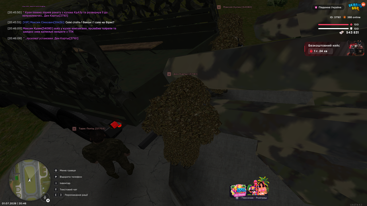 Grand Theft Auto San Andreas Screenshot 2026 07 01 20 46 09 58