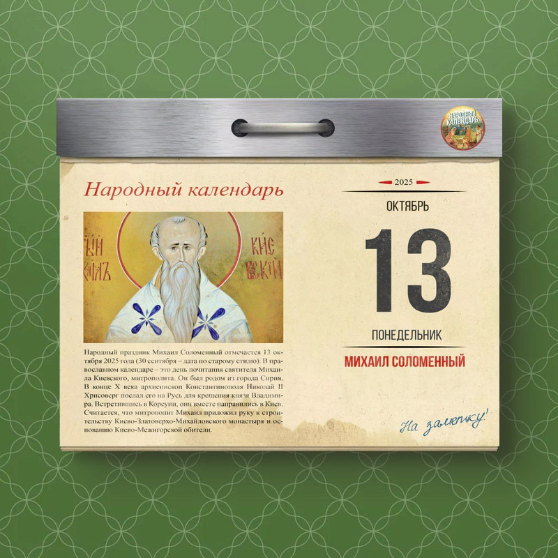 [Изображение: photo-2025-10-13-10-37-32.jpg]
