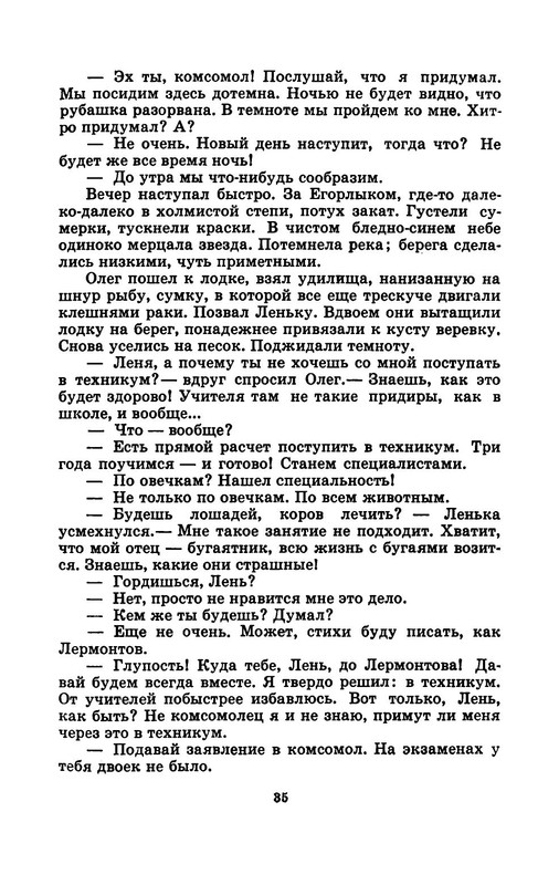 p0018