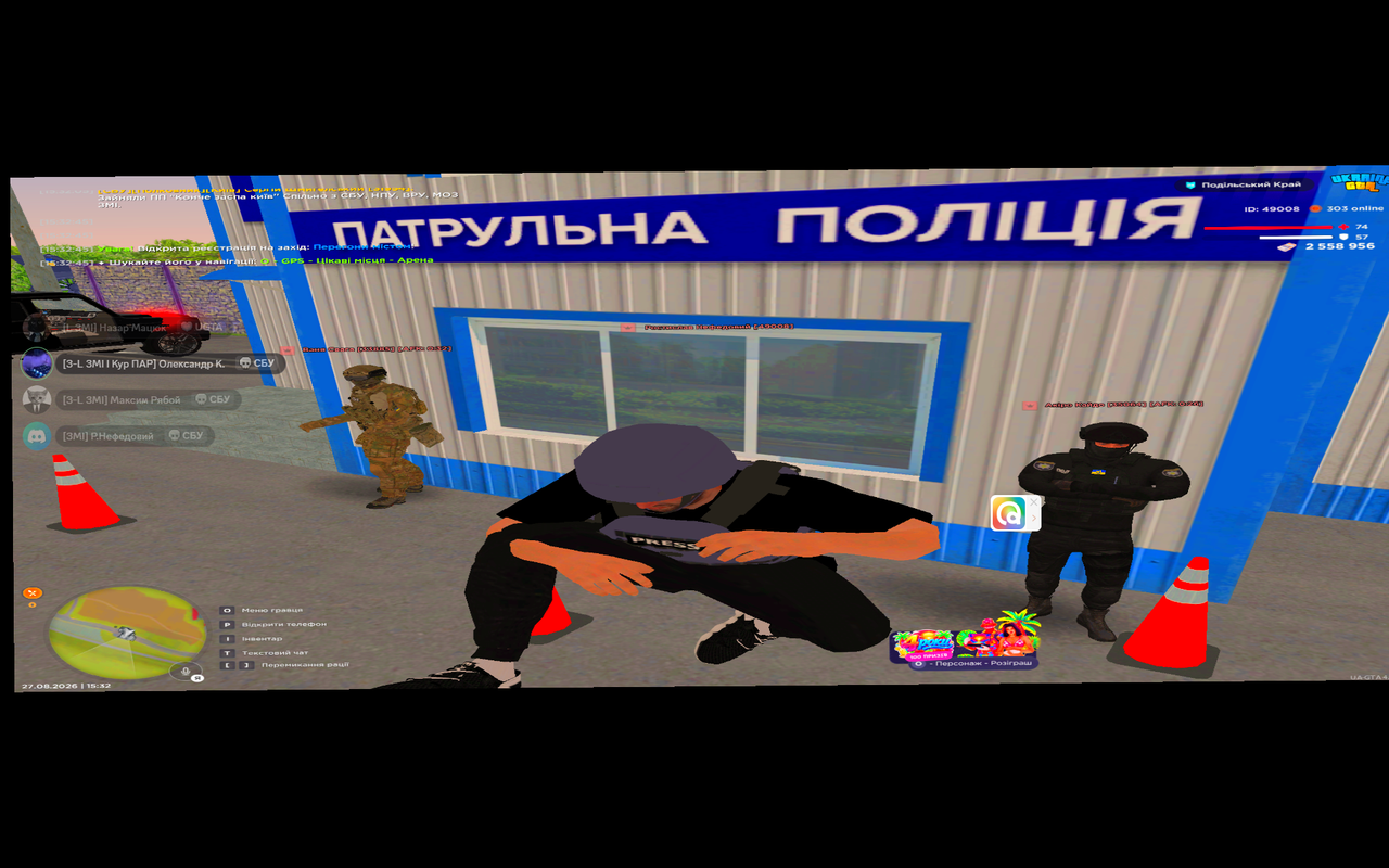 Снимок экрана 2026 08 27 153255