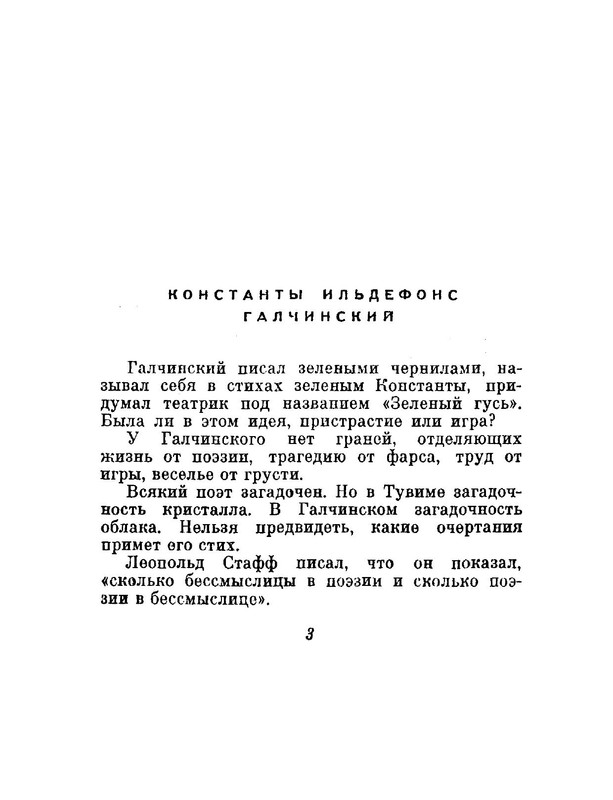 p0006