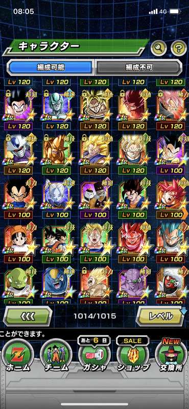 DD5D288C-40E2-4C4E-B869-06D656214ED2