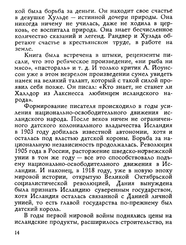 p0016
