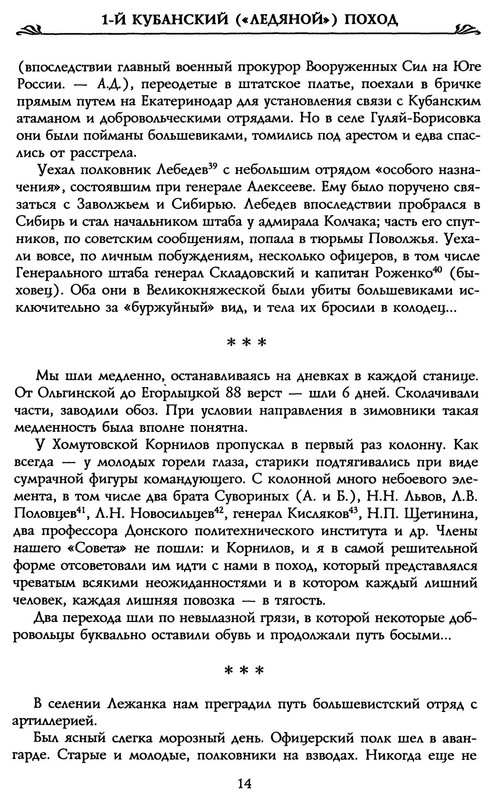 p0016