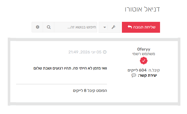 תמונה