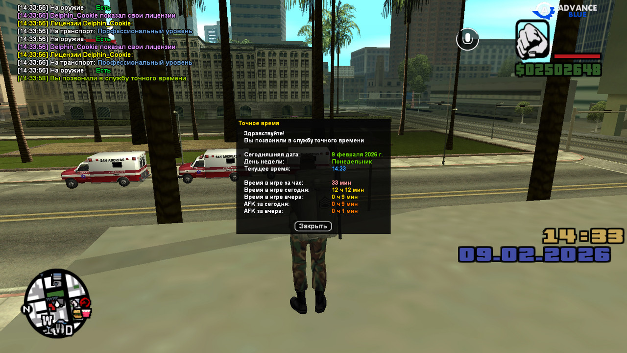 screenshot 2026 02 09 14 33 59 466