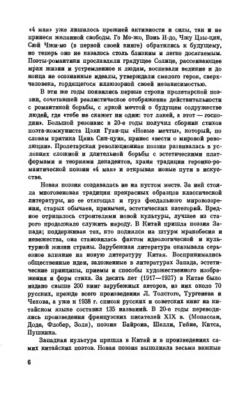 1-page-0008