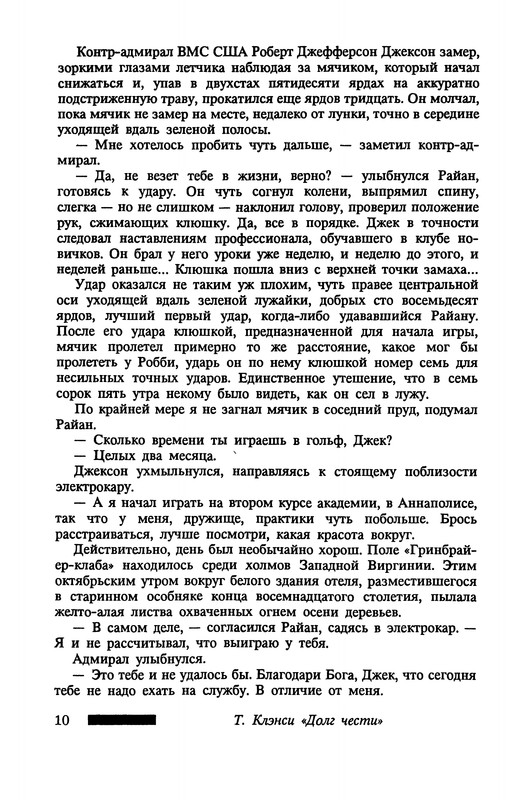 p0014