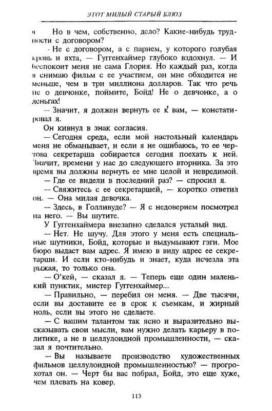 p0111