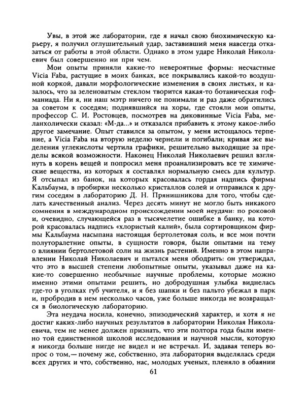 1989-28-page-0063
