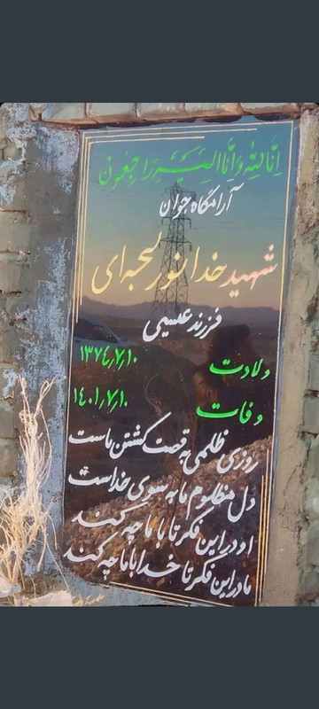 ۲۰۲۲۱۰۳۰_۱۴۲۳۰۴