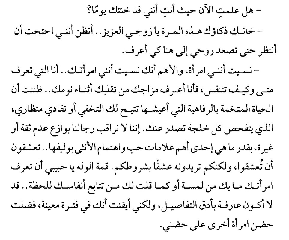 تلال الأكسيا 4