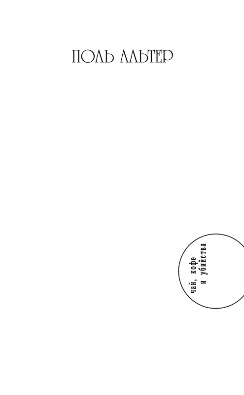 ASE000000000831846-01