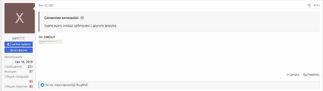Opera Снимок_2024-09-20_132433_center-club.link